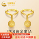中國黃金  999足金圓珠耳釘女簡(jiǎn)約耳墜首首飾品生日七夕節禮物送女友【浪漫玫瑰禮盒】*八倉發(fā)貨*當/次日達金約1g金克重約 1g