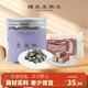 楊先生茯苓薏濕糕赤小豆薏仁茯苓無蔗糖健康糕點休閑零食380g源頭直發(fā)