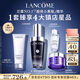 蘭蔻超修小黑瓶精華30ml抗老彈潤(rùn)年輕修護(hù)護(hù)膚品套裝生日禮物送女友