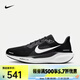 耐克（NIKE） PEGASUS 41 男子公路跑步鞋（寬版） FN4932-002 43