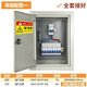 家用總閘開(kāi)關(guān)全套220V成套配電箱明裝掛墻防雨箱二相電成品照明箱漏電保護 1.2加厚冷軋鋼-戶(hù)外防雨 【總閘220V】成套1號箱
