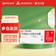 福凱特 甲磺酸侖伐替尼膠囊 4mg*30粒