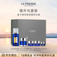 萊珀妮（La Prairie）魚子眼部精華奢享儀典(眼霜+眼部緊顏液)保濕緊致（效期26年5月）