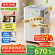 京東京造除濕機(jī)/抽濕機(jī)家用除濕器 20L/天除濕量 負(fù)離子凈化除菌 臥室輕音除潮 智能干衣機(jī) 家電國家補(bǔ)貼