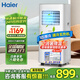 海爾（Haier） 移動(dòng)空調(diào) 家用一體機(jī) 可移動(dòng)免安裝免排水 廚房機(jī)房空調(diào) 1匹 京倉【單冷】廚房/房間適用約10-12㎡