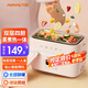 九陽（Joyoung）電熱飯盒加熱保溫?zé)犸埳衿魃习嘧遛k公室插電飯盒不銹鋼蒸煮雙層四格便當(dāng)盒FH550 1.5L 【雙層4個(gè)蜜桃粉】
