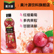 可口可樂(lè )美汁源 爽?；ㄕZ(yǔ)葡萄汁果汁飲料420ml*12瓶組合 紅提葡萄420ML*12瓶