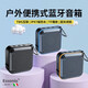 ESSONIO意大利品牌小巧便攜戶外IPX7級防水藍牙音箱家用迷你無線新款低音炮音響TWS互聯(lián)露營登上必備 黑色【小巧便攜+IPX7防水】