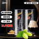 IJSSELMEER14度精釀黑啤酒1000ml*2/4啤酒全麥芽罐裝無(wú)添加整箱大容量中秋節 精釀黑啤酒 1000mL 2瓶 1000ml