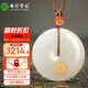 七彩雲(yún)南和田玉平安扣吊墜男女款情侶玉墜玉佩項(xiàng)鏈七夕情人節(jié)生日禮物