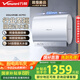 萬和（Vanward）【長白山A6 Pro】行業(yè)至短690mm60升mini雙膽超薄扁桶電熱水器3300W國家補(bǔ)貼一級能效E60-A6Pro-33