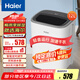 海爾（haier）除濕機(jī)/抽濕機(jī)22L/天適用50㎡-120㎡家用除濕機(jī)輕音吸濕器干衣凈化抽濕器去濕防潮干燥機(jī)地下室 12L/天 智能除濕【適用20-60㎡】