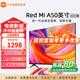 小米（MI）電視A50英寸2GB+32GB大儲(chǔ)存4K高清金屬全面屏雙頻WiFi遠(yuǎn)場(chǎng)語音家用智能液晶平板電視機(jī) 50英寸 Redmi A50英寸2+32G大存儲(chǔ)