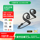 soundcore聲闊【國家補貼】飛躍線 AeroFitPro開放式2合1無線藍牙耳機掛脖運動跑步騎行專用適用于華為小米蘋果 【機能黑】飛躍線 2合1運動耳機