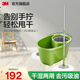 3M思高T0拖把家用免手洗手壓甩干拖布桶拖把旋轉(zhuǎn)免手洗干濕兩用cbg T0旋轉(zhuǎn)拖把【拖把+2個(gè)拖把頭】