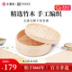 王源吉蒸籠純手工編織小籠包饅頭竹制加深商用家用蒸屜 蒸屜 1層 30cm