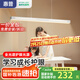 惠普極簡餐廳吊燈全光譜現(xiàn)代簡約一字長條飯廳吧臺主燈具 全光譜護眼-白色100CM-智控