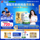 君樂寶優(yōu)萃有機(jī)4段兒童配方奶粉800g *4聽 禮盒裝 智護(hù)力+學(xué)習(xí)力