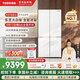 東芝（TOSHIBA）大白梨639高顏值全能電冰箱家用超薄零嵌入式制冰雙系統(tǒng)十字對(duì)開門一級(jí)能效無霜GR-RF639WI-PM1