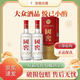 瀘州老窖國窖1573 濃香型白酒52度 【婚宴喜酒】500ml*1瓶 500ml 52度國窖1573兩瓶裝