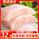 販鮮灣【特大片】整條巴沙魚柳新鮮非龍利魚柳片冷凍海鮮水產(chǎn)商用批發(fā) 新鮮巴沙魚柳3斤裝