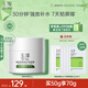 玉澤（Dr.Yu） 皮膚屏障修護保濕霜50g（乳液面霜修護霜乳補水保濕 敏感?。? title=
