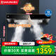 櫻花（SAKURA）油煙機(jī)歐式750mm小尺寸抽吸排油煙機(jī)18m3風(fēng)量家用小戶型脫排頂吸油煙機(jī)煙灶套裝天然氣 CXW-268-TA75