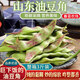 京地達山東新鮮油豆角凈重3斤裝新鮮扁豆蔬菜現摘源頭直發(fā)包郵