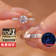 BOEAY一克拉莫桑鉆石純銀求婚戒指女款情侶對鉆戒鐘久久520送老婆禮物 【鉆戒禮盒】星辰女戒1克拉+男戒/免費刻字