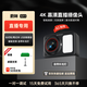 蔚眸G11高清直播攝像頭4K超清AI美顏 電腦橫豎屏直播帶貨錄課會議網(wǎng)課教學(xué)錄制 臺式筆記本USB帶麥克風(fēng) 4K 綠幕套餐(標(biāo)配版+桌面支架+綠幕)