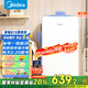 美的（Midea）93升單門一級(jí)低音復(fù)古白色小冰箱單溫冷藏租房家用宿舍辦公室可放美妝BC-93MF【國(guó)家補(bǔ)貼】