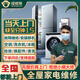 同城上門家電維修空調(diào)洗衣機(jī)冰箱熱水器燃?xì)庠钣蜔煓C(jī)壁掛爐故障檢測(cè)跟換配件暖氣清洗安裝售后服務(wù) 其家電維修-下單后分配師傅報(bào)價(jià)（訂單支持退款）