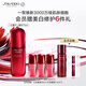 資生堂（SHISEIDO）紅妍肌活紅腰子面部精華75ml 抗老抗皺淡化細紋護膚品 生日禮物女