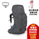 OSPREY 小鷹登山包蒼穹精靈60L 70L 戶(hù)外背包Aether ArielPlus升級款 男暗灰色蒼穹70升 L/XL