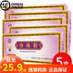 北京同仁堂 珍珠粉0.3g*20瓶外用內(nèi)服面膜粉細(xì)粉明目肌膚 5盒
