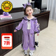 G.DUCKKIDS童裝女童春秋套裝庫洛米衣服兒童女寶寶秋季學院風中小童兩件套 紫色套裝 90 建議80-90cm1歲半-2歲