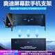 米將奧迪車(chē)載手機(jī)支架無(wú)線(xiàn)充電器Q2L/Q5L/A4L/A5屏幕款導(dǎo)航支架汽車(chē)用 奧迪專(zhuān)用【Q12黑色】 17-19款?yuàn)W迪A4L/A5  8.3英寸屏