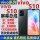 格華立vivo s10/s10pro/s12/s9屏幕總成s7/s7t顯示觸摸液晶屏內(nèi)外一體屏 vivoS10屏幕總成【不帶框】支持高刷原畫質(zhì)