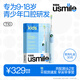 usmile笑容加兒童電動(dòng)牙刷 青少年專(zhuān)用 T10暮光藍 適用9+歲 學(xué)生禮物 生日禮物 兒童禮物 