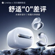Linklike【全網(wǎng)熱銷100W+】藍牙耳機耳夾式骨傳導(dǎo)概念音樂無線運動跑步耳機榜前十開放式不入耳掛不傷耳朵