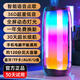 德國(guó)柏林之聲藍(lán)牙音箱家用無(wú)線音響小型低音炮超重低音高音質(zhì)電腦 炫酷黑--王炸AI版