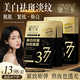 黛蘭卡DARANCA美白抗皺祛斑面膜 熬夜去黃淡斑淡紋改善暗沉精華面膜 【5盒超值裝】進階冷白皮