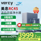美息德國Vercy涼白開家用直飲加熱凈飲機(jī)RO反滲透廚下0阻垢劑凈水器RC45三出水凈熱溫一體機(jī) 美息涼白開RC45-CN