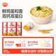 秋田滿滿兒童方便面非油炸高鈣早餐雞蛋面360g 煮泡面可干拌袋裝外出便攜