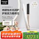 松下（Panasonic）【國家補(bǔ)貼】納諾怡膜發(fā)棒2.0直板夾卷直防燙發(fā)棒男士短發(fā)送女生便攜出游七夕情人節(jié)日禮物EH-HN10