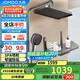 九牧（JOMOO）花灑套裝琴鍵按摩噴槍除垢頂噴水愈精靈淋浴器36668-882/HBS-1