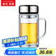 富光拾喜雙層玻璃杯男女辦公帶手柄帶濾網(wǎng)便攜大容量泡茶杯子350ml本色