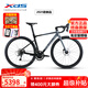 喜德盛公路自行車(chē)rs550碳纖前叉禧瑪諾20速盤(pán)爪功率計(jì)騎行彎把單車(chē)25款 墨石灰 【整車(chē)發(fā)貨】 700C×510mm