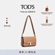 TOD'S官方TIMELESS大T扣迷你皮革單肩包斜挎包手提包休閑包 棕色 PZ
