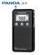 熊貓（panda）6204 全波段收音機老人插卡迷你小型收音機充電半導體音響（黑色）